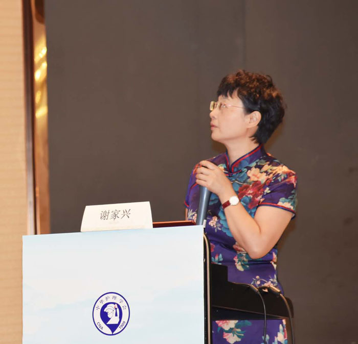 谢家兴宣读第27届中华护理学会康复护理专委会成员名单