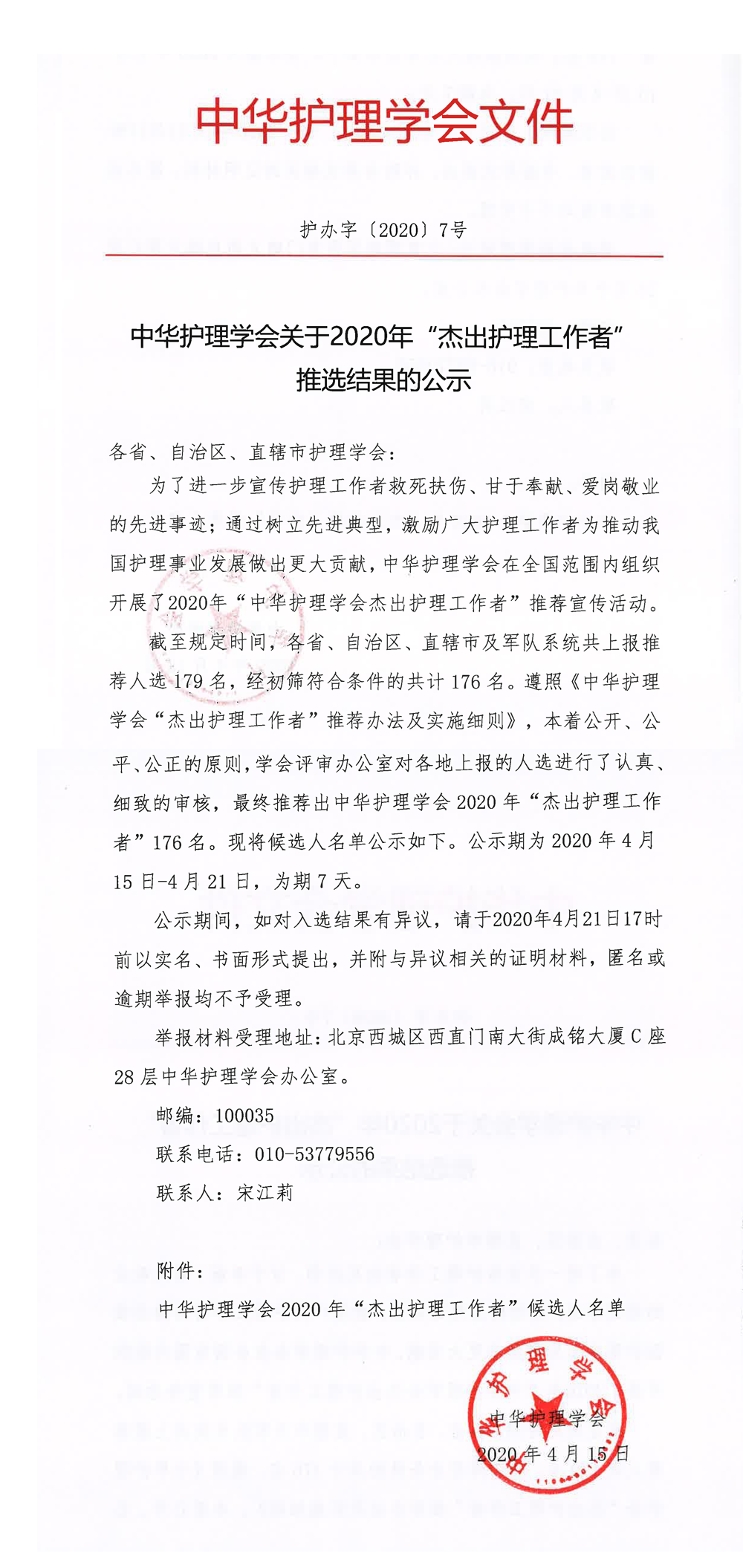 护理.png